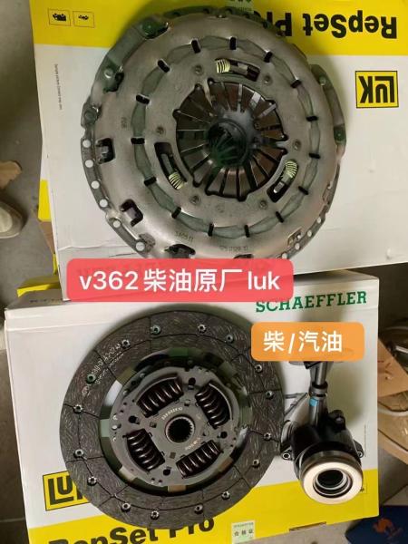 33cm LUK Clutch Kits Replacing Clutch Release Bearing V362  6253206330