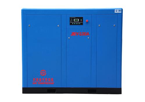Permanent Magnet Screw Air Compressor-JNY-100A Strict Quality Control Innovative, Species Diversity, Factory Direct,