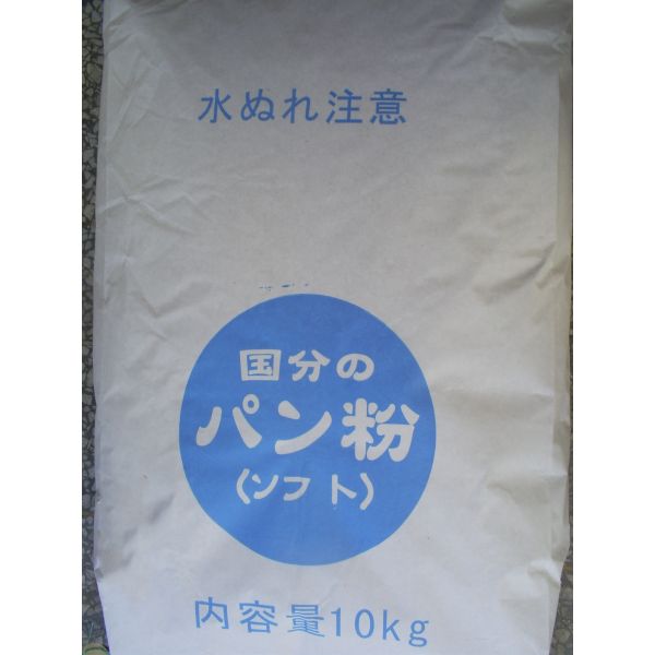 Factory Supply Organic Japanese Flour White Yellow Panko Bread Crumbs 1Kg