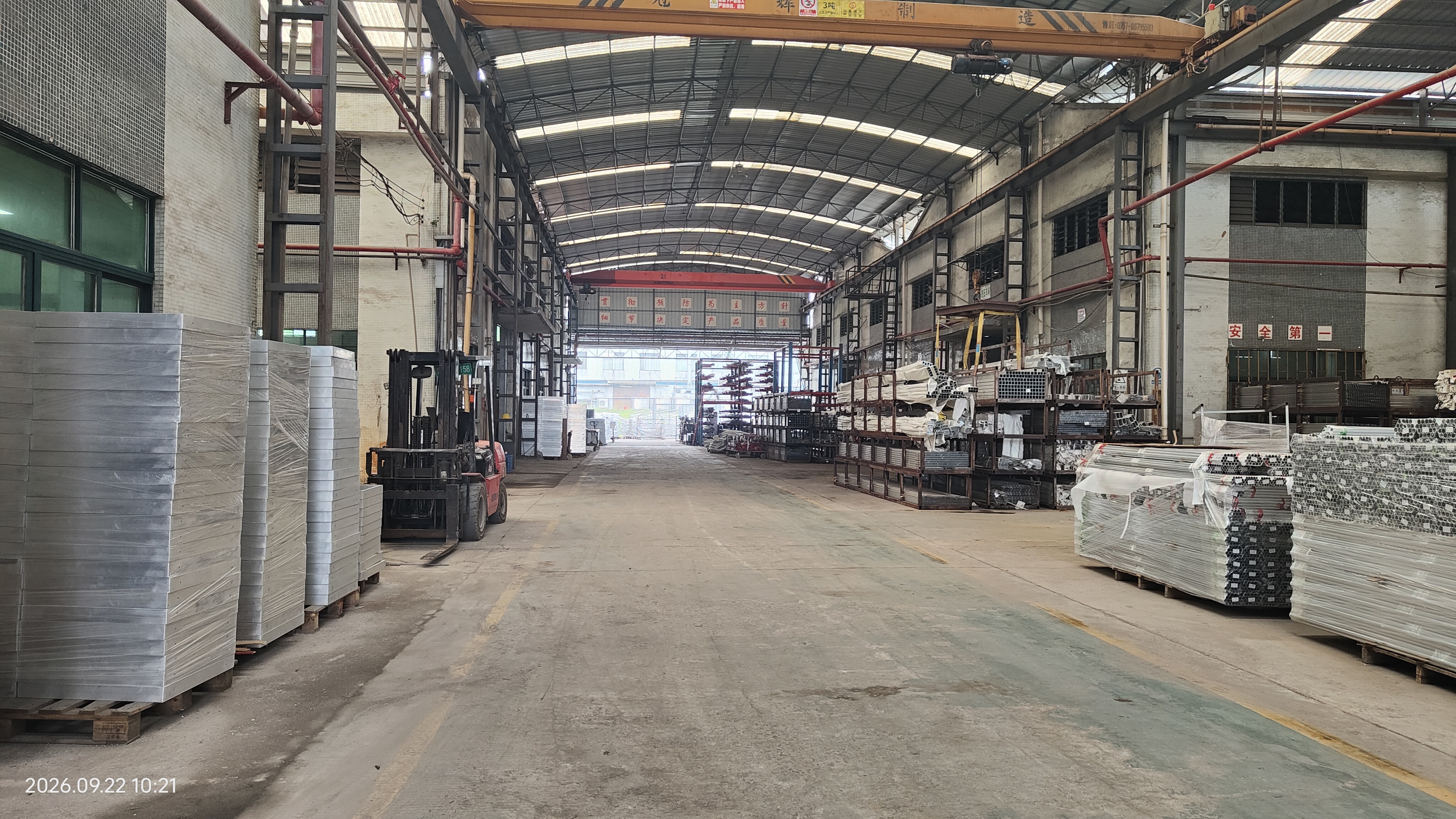 VANRIOS INTERNATIONAL LIMITED