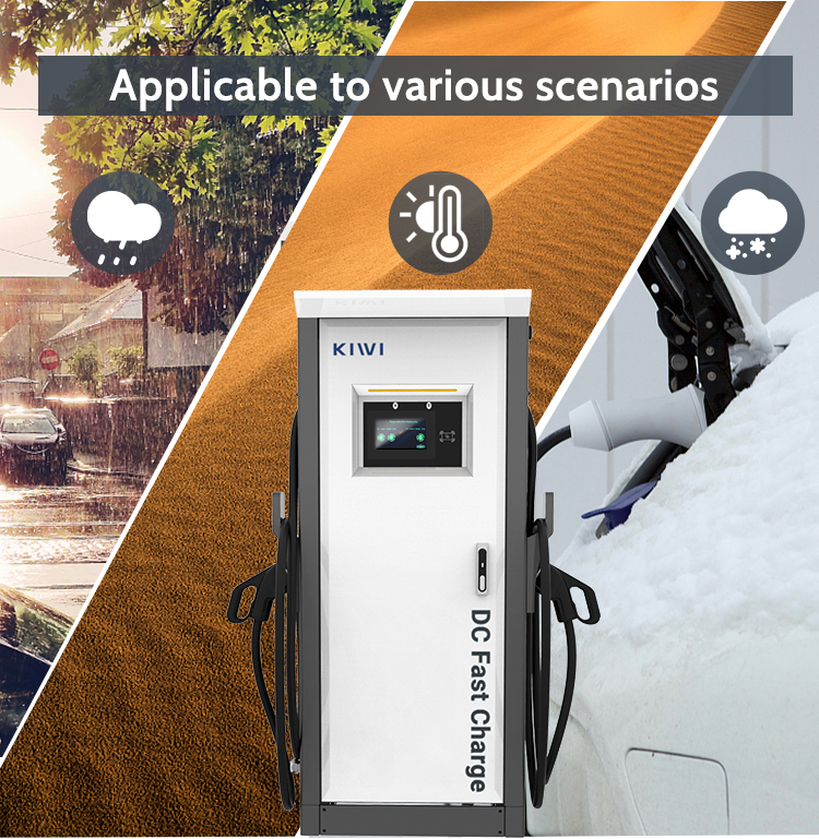 150-160 кВт умные зарядные устройства для универсальных электрических станций быстрой зарядки автомобилей
