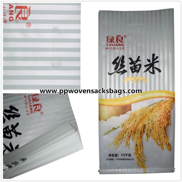 Transparent Gesseted BOPP Laminated Bags , Laminated Packaging Bags for Rice