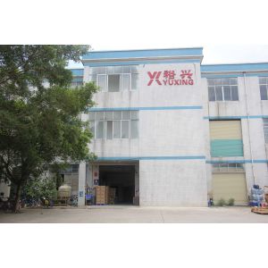 Guangzhou Yuxing Printing & Packaging Co., Ltd.