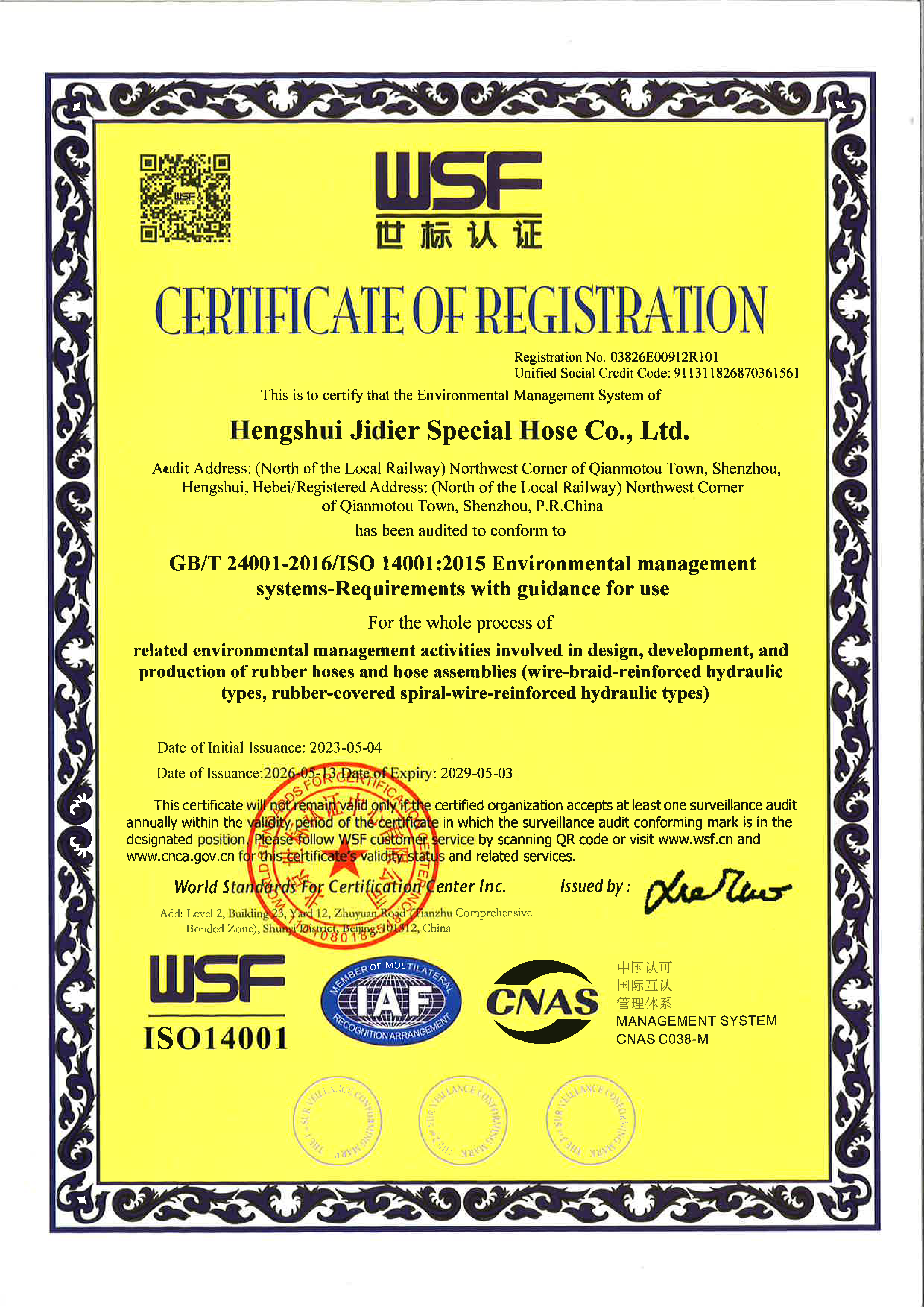 DME&JDE FLUID CO.,LTD Certifications