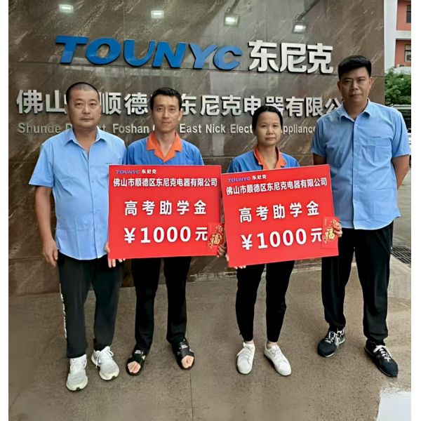 Foshan Shunde District Dongnike Electric Appliance Co.,Ltd.