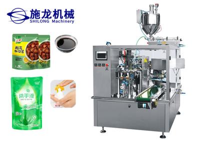 Laundry Zipper Pouch Premade Bag Packaging Machine 60bag / Min 1000g 2 .5KW