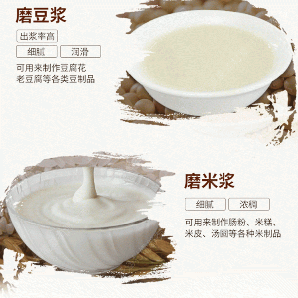 Multifunction electric grinder household millstone Soymilk rice milk paste sauce sesame peanut butter mill  GK-HC-100