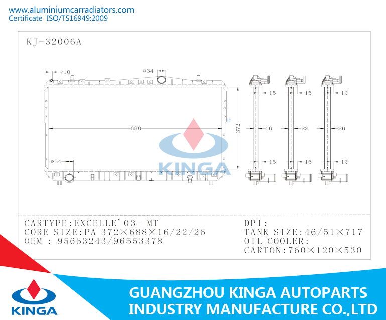 Excellent 03-MT Aluminium Car Radiators OEM 95663243 / 96553378 G.M.C