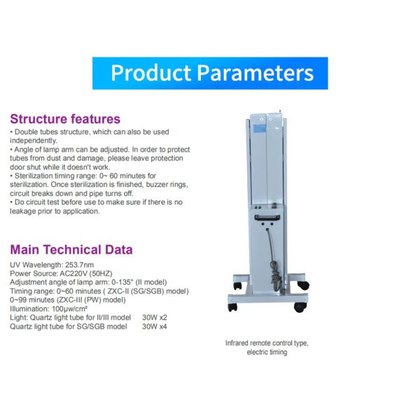 Медицинских служб стерилизации АК220В аттестация ИСО КЭ тележки стерилизации УЛЬТРАФИОЛЕТОВЫХ УЛЬТРАФИОЛЕТОВАЯ