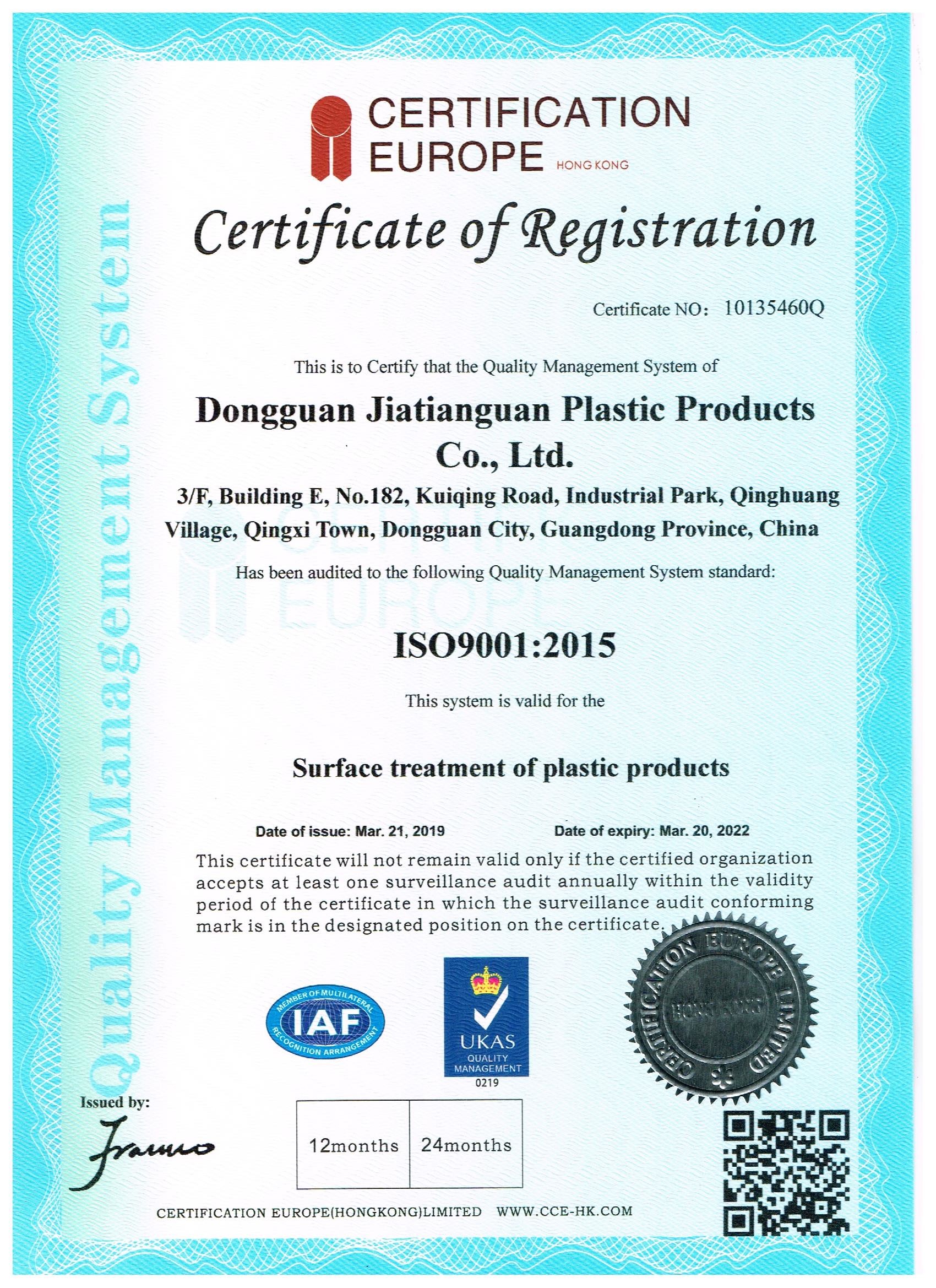 Shenzhen JRL Technology Co., Ltd Сертификации