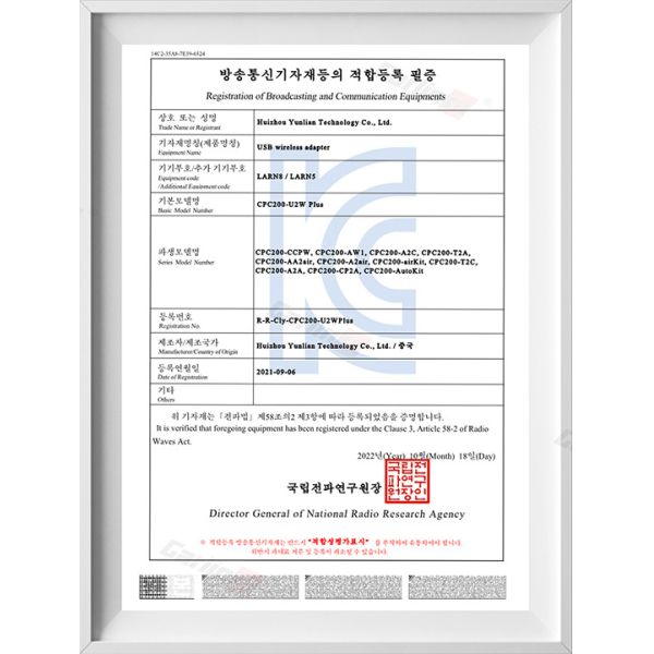 Meixin Technology (Shenzhen) Co., Ltd.