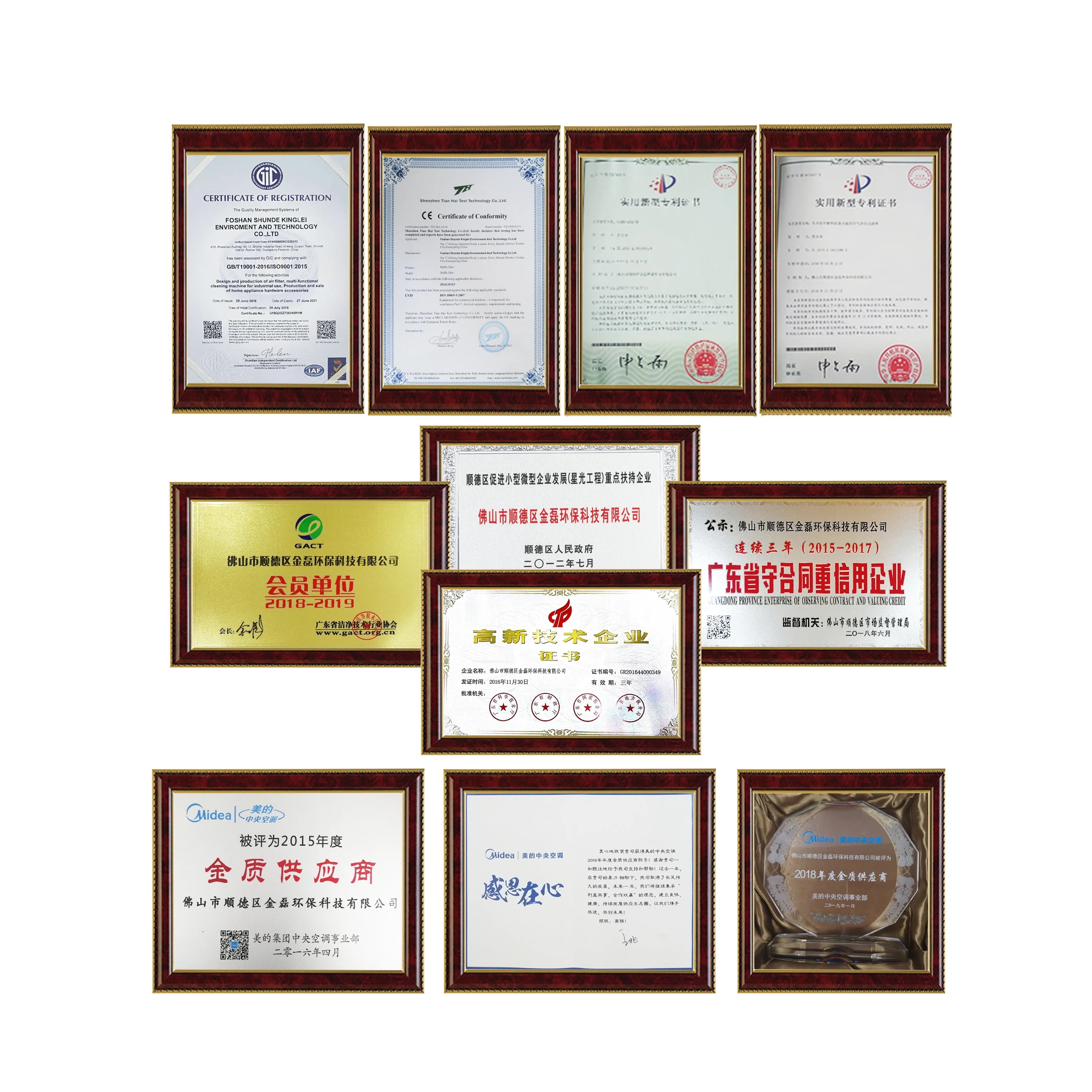 Aluminum Honeycomb UV Light Oxygen Antibacterial Air Filter for PM2.5 TVOC Formaldehyde Benzene Removal
