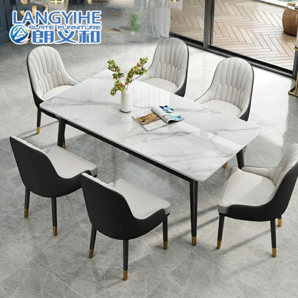Rock Board Nordic Dining Table And Chair Combination Minimalist Household