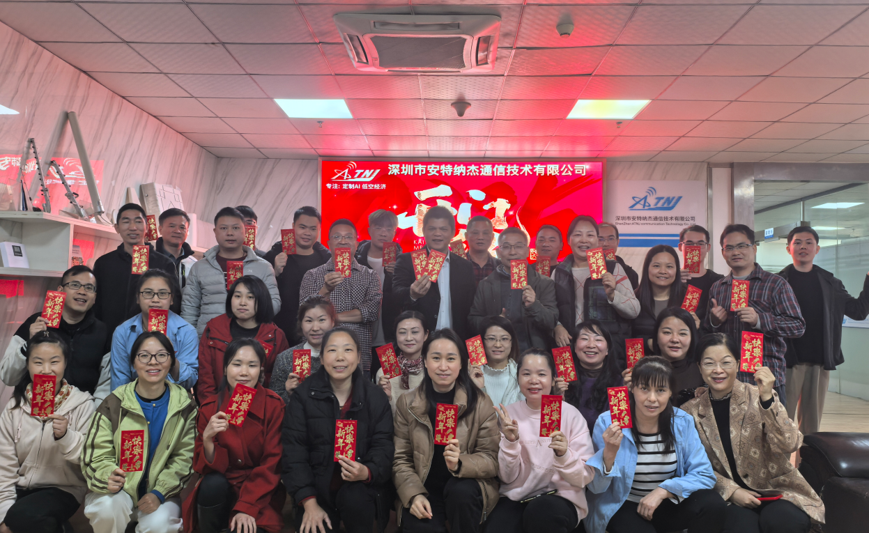 Shenzhen Atnj Communication Technology Co., Ltd.