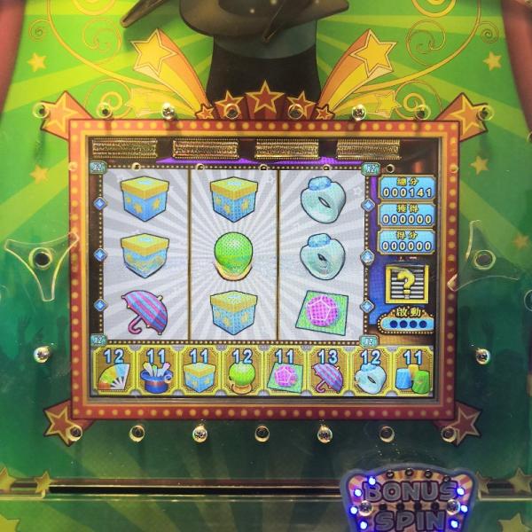 Customizable Lottery Game Machine 120W Amusement Gaming Machines
