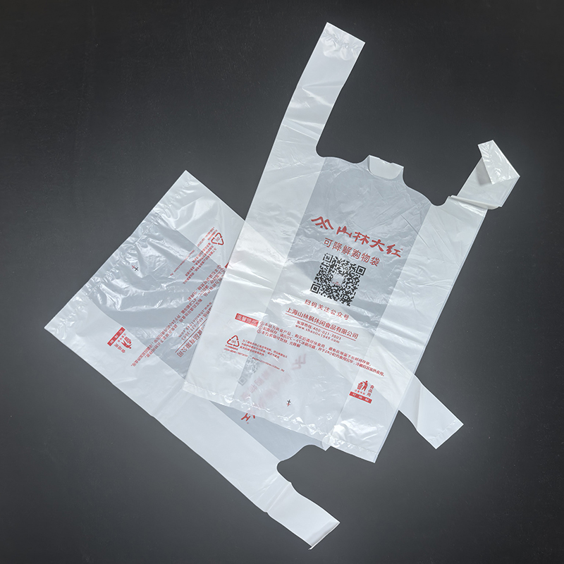 Custom Printed Grocery Bio Degradable Plastic Bags 27x42cm Side Gusset Compostable Vest Carrier Bags