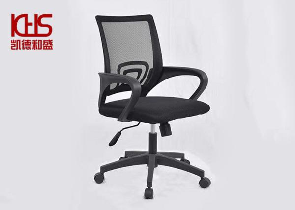 Administrative Mesh Art Office Chair Conference Staff Black Desk Chair With Wheels