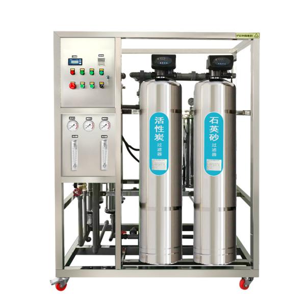 500LPH Stainless Steel RO Water Treatment System with 4-Stage Filtration