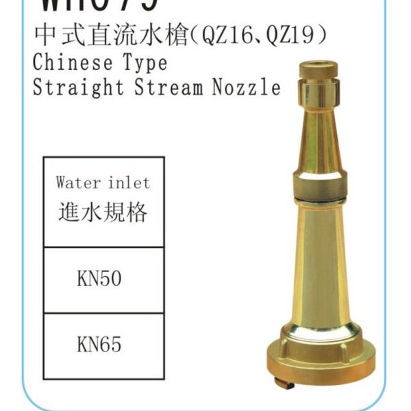 Aluminum Marine Fire Fighting Equipment Hose Nozzle With High Durability