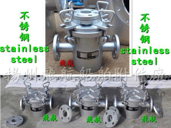 High quality marine stainless steel sea water filter, marine stainless steel water filter