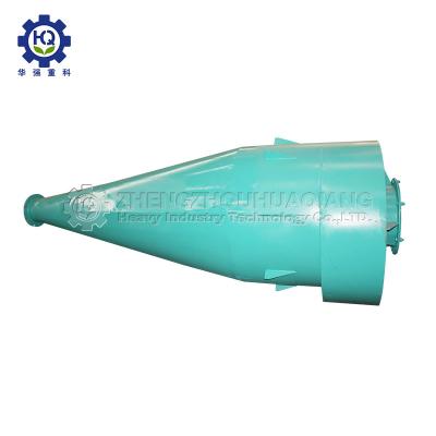 380V 80% 5um Cyclone Dust Collector Fertilizer Plant Equipment