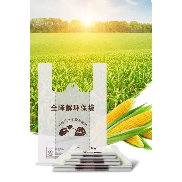 Прочное Biodegradable полиэтиленовых пакетов майцены PLA PBAT универсальное