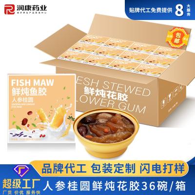 High Protein Ginseng & Longan Fish Stomach Soup Canned Meal Replacement