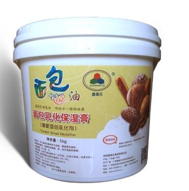 High Purity  Bread Emulsifiers