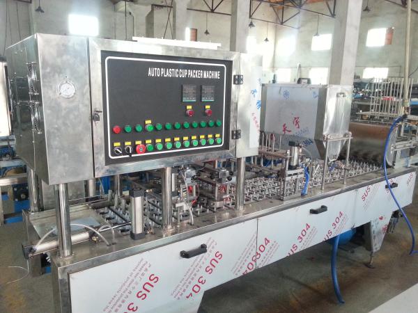 Green Tea / Black Tea Automatic Liquid Filling Machine , Filling Systems Equipment