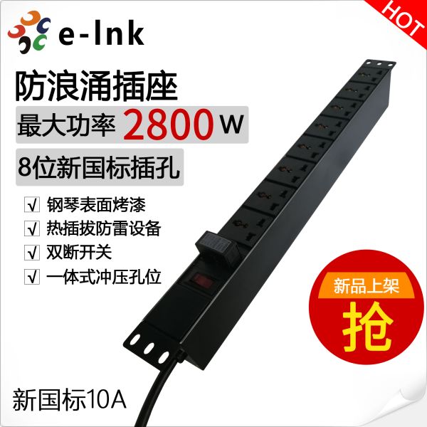 Bloc d'alimentation PDU 19 pouces 1U 8 ports avec protection contre les surtensions et matériau ignifuge de classe UL94V-0