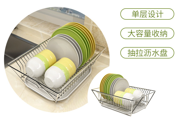 37.5cm Length 1KG Steel Kitchen Basket Rack For Dish Drying