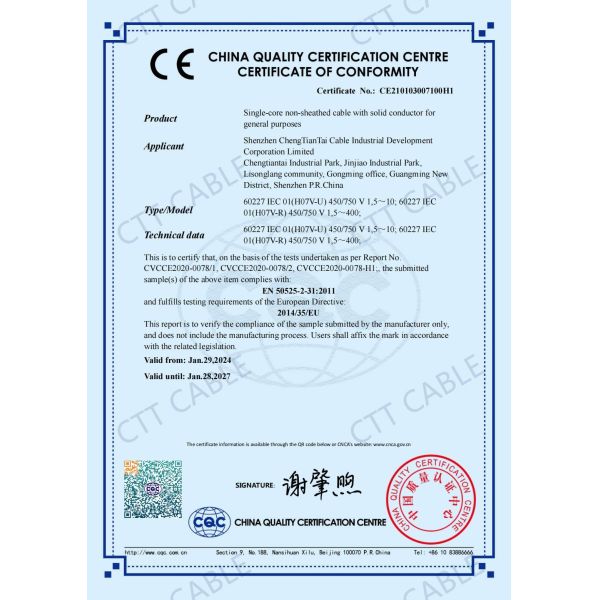 Copper Building Wire Solid Or Stranded Copper Conductor 450 / 750V    CU / PVC   IEC 60227