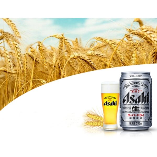 Japan Asahi Custom Printed Empty Aluminum Beer Cans 11oz