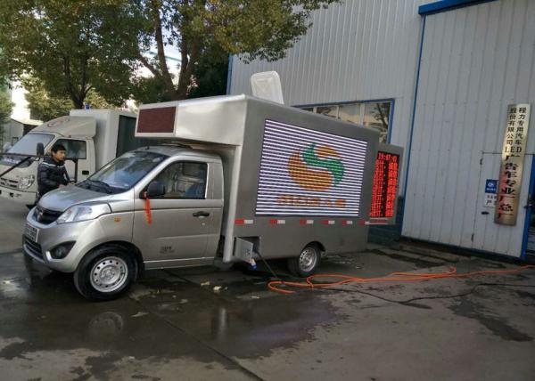 P4 Billboard Mini LED Advertising Truck Outdoor With Full Color Screen