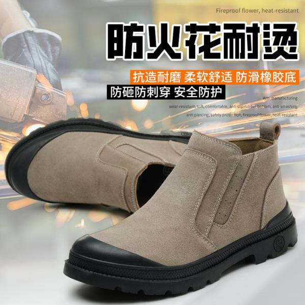 Chaussures de sécurité à suède unisexe à semelle moyenne en kevlar pour le travail anti-proof