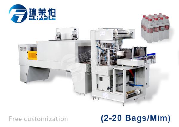 L Type Full Automatic PE Film Packing Machine , Film Packing Equipment
