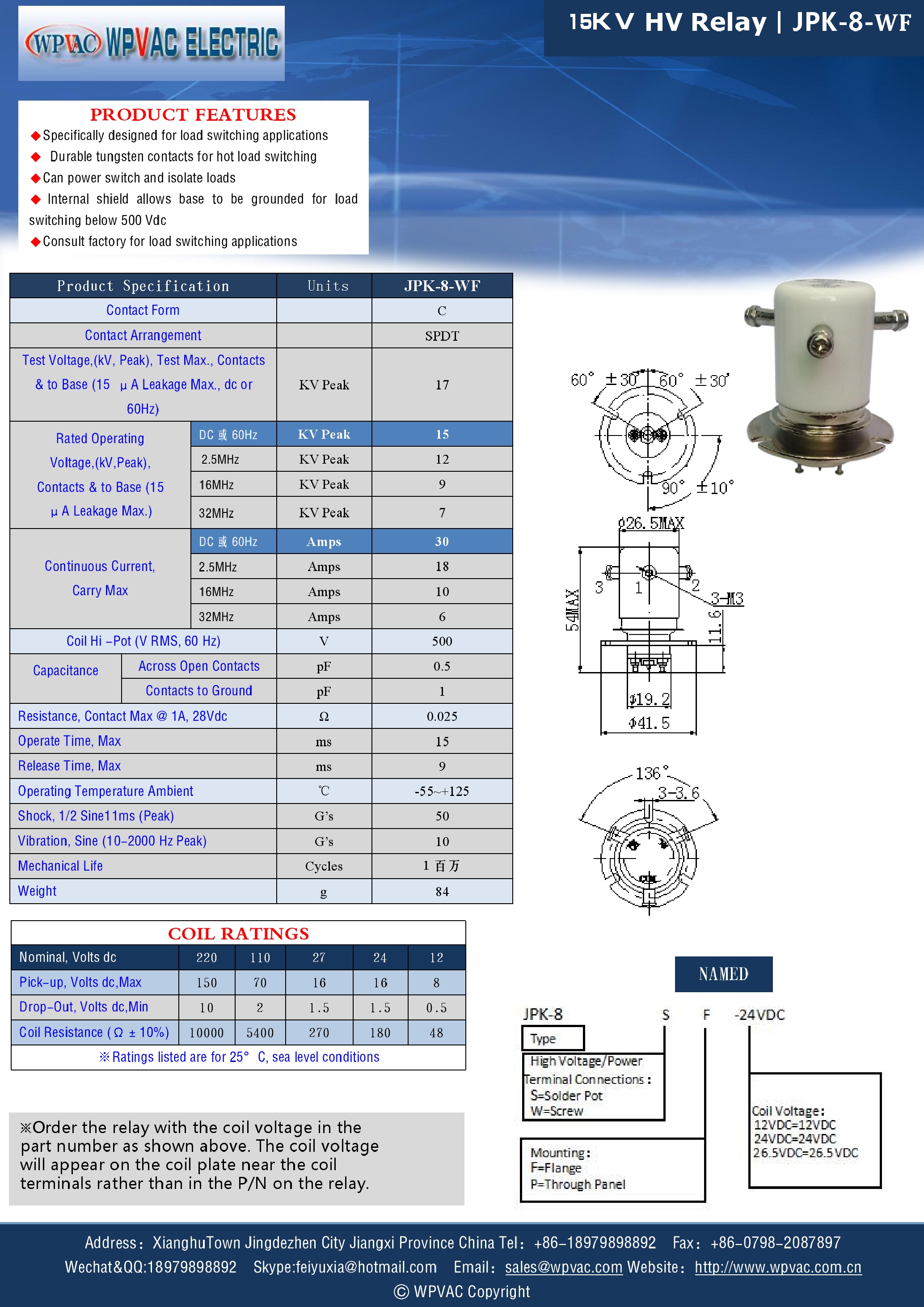 SPDP 15KV JPK8WF Высоковольтный РЧ-релейный переключатель 12VDC 30A для антенноустройства