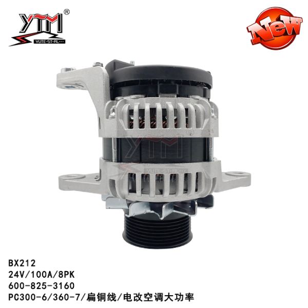 альтернатор BX212 6D114 PC360-7 100A S74-44 600-825-3160 KOMATSU автоматический