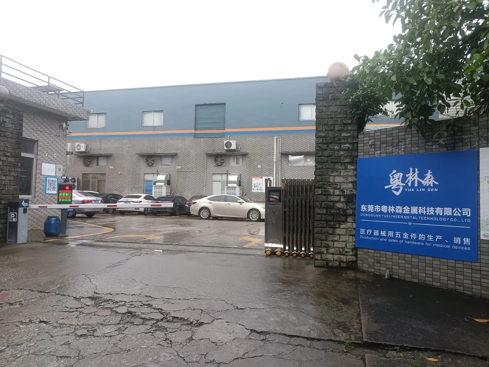 Dongguan Yuelinsen Metal Technology Co., Ltd.