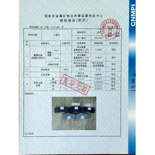 SINOTRUK HOWO SHACMAN Clutch Disc for Volvo Truck Direct Sell All Series and All OEM