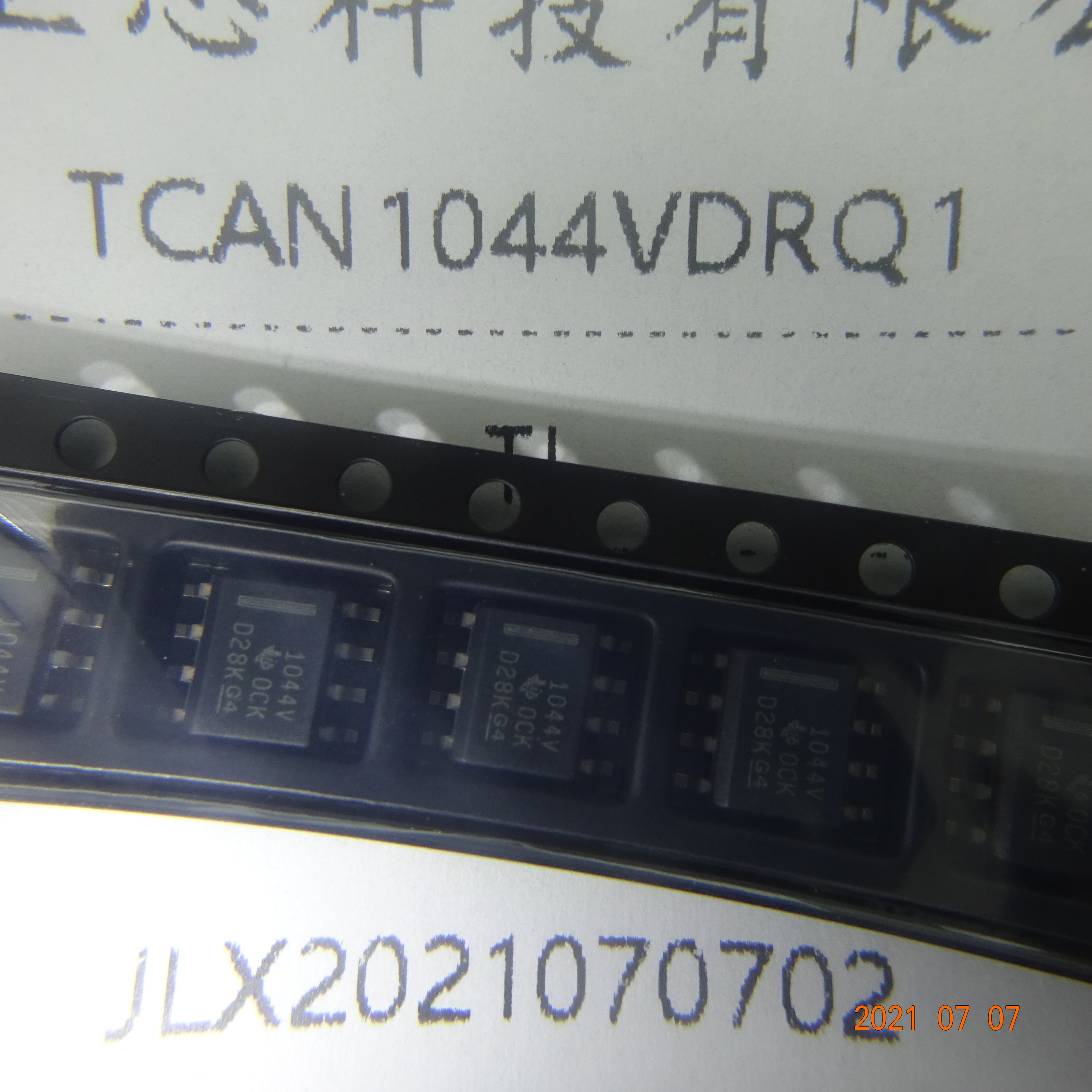 Электронные компоненты TCAN1044VDRQ1 Новая и оригинальная интегральная схема IC