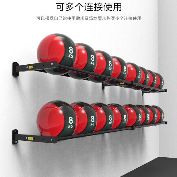 Medical Ball Wall Mounted Ball Rack Golf Bag Rack Stand for Gravity Frame Storage Rack