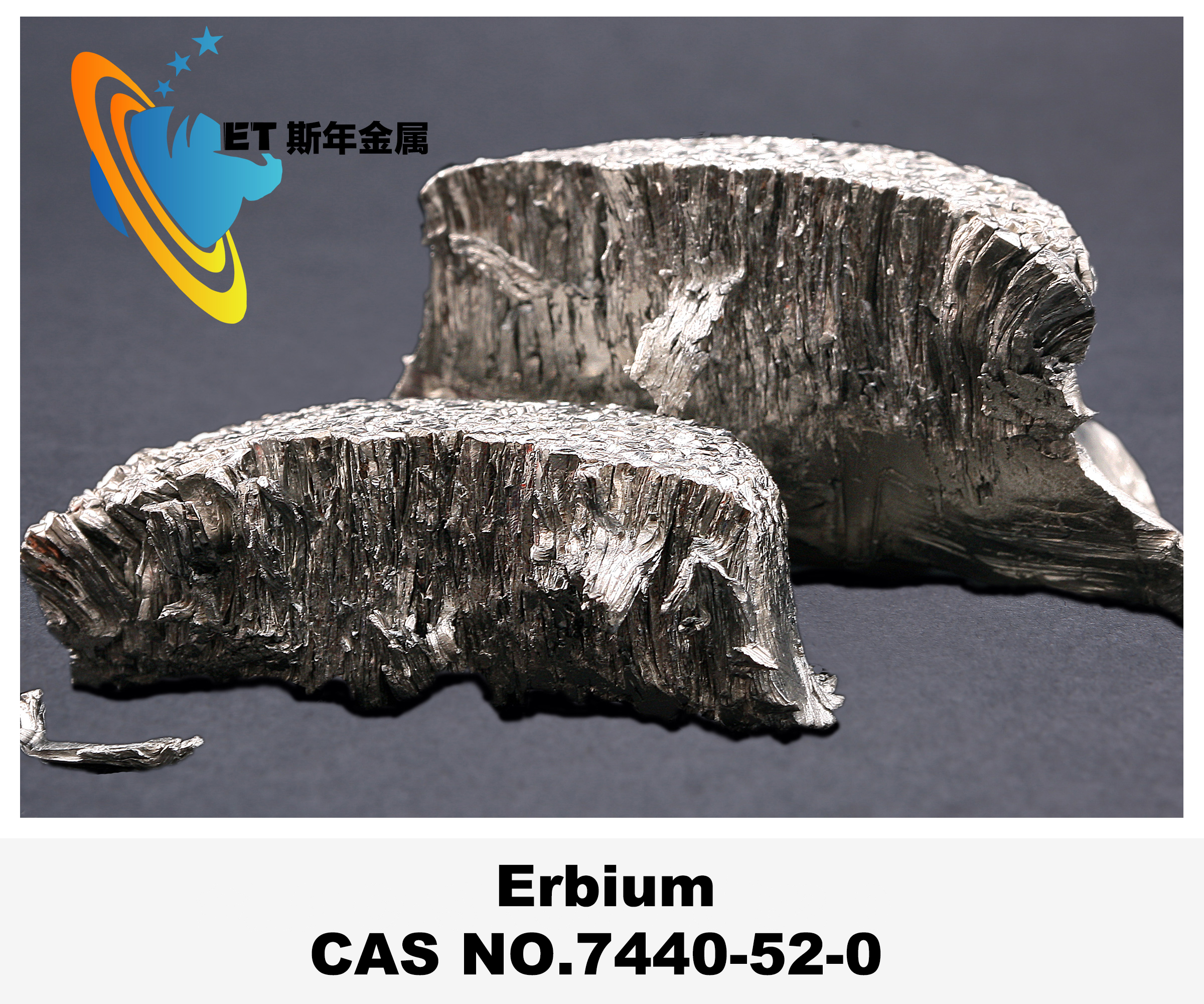 99.9%-99.99% Purity Erbium Er Nuclear Reactor Control Material CAS 7440-52-0