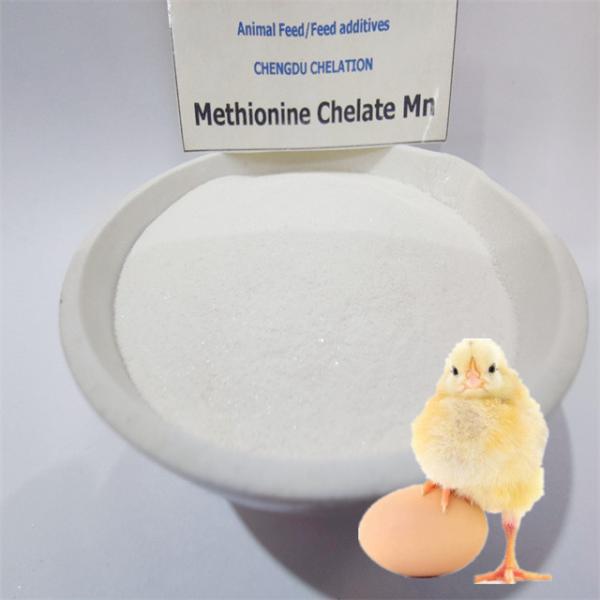 Aditivo para alimentos para animais Aminoácido Quelato Manganês metionina Pó branco claro