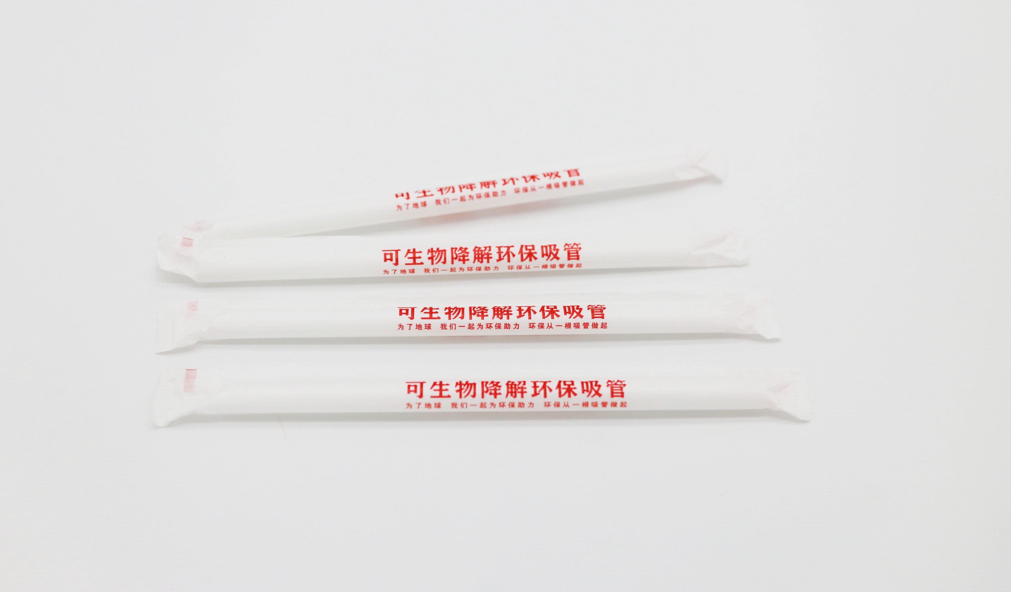 солома 230mm Biodegradable выпивая покрасила устранимое Compostable PP Eco пластиковое