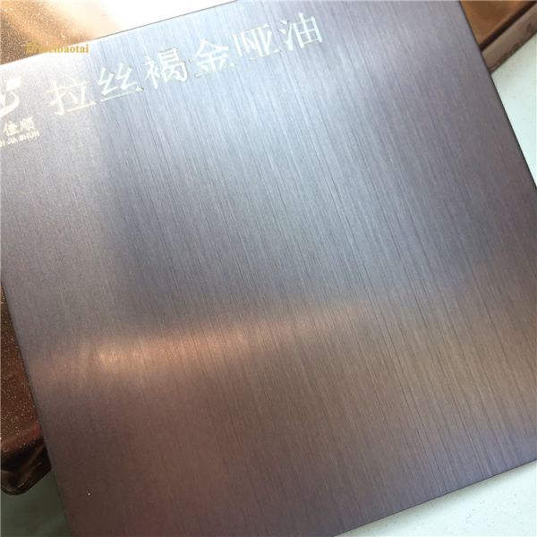 Анти- волосяный покров SS отпечатка пальцев покрывает толщину золота 0.65mm Брауна