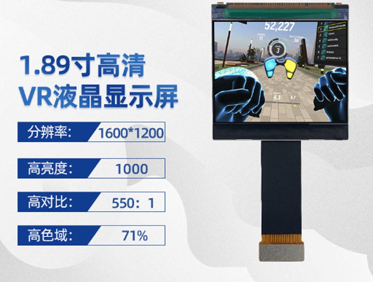 1.9 дюймовый LCD TFT дисплейный модуль, разрешение 1600x1200, интерфейс MIPI 50 пин яркость 1000C/D