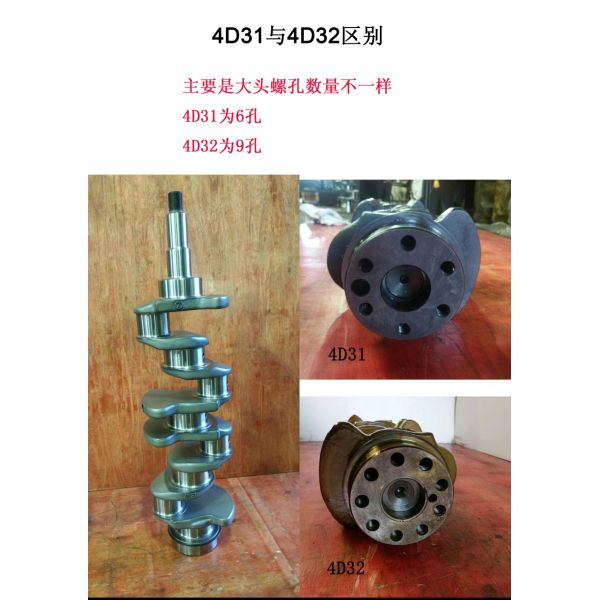 Forging Steel MITSUBISHI Canter 4D31 Engine Crankshaft ME013667