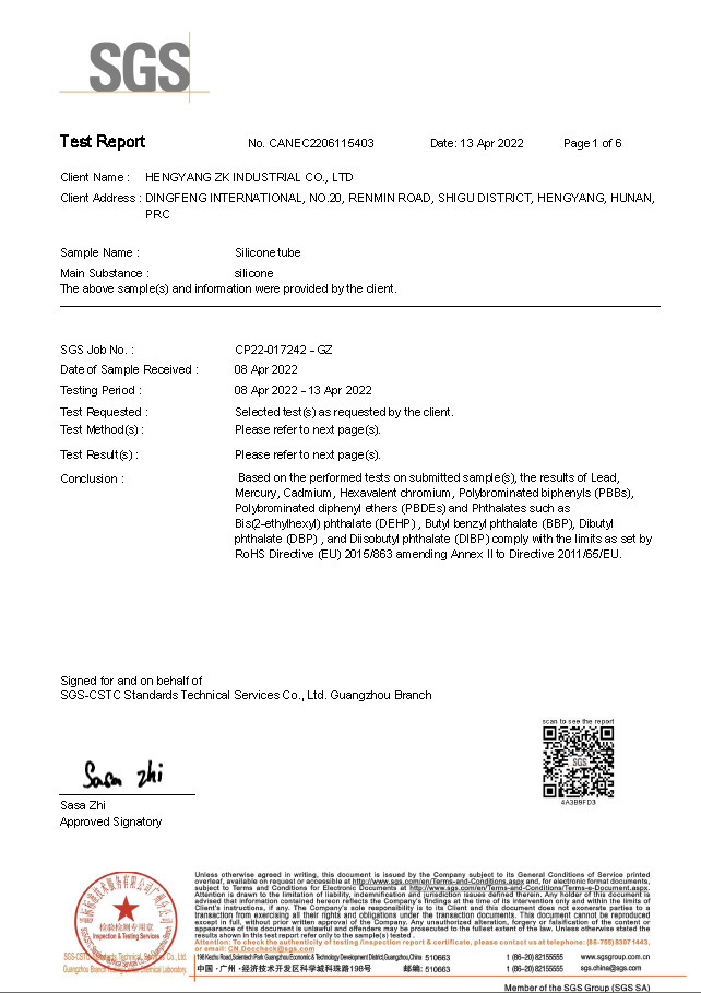 HENGYANG ZK INDUSTRIAL CO., LTD Сертификации