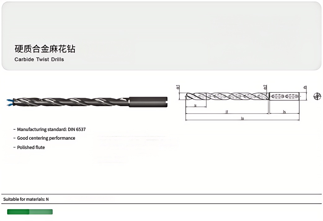 12D Solid Carbide Drill Round Shank High Performance With Smooth Surface